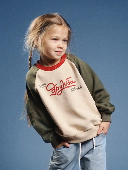 Свитшот детский Дружба