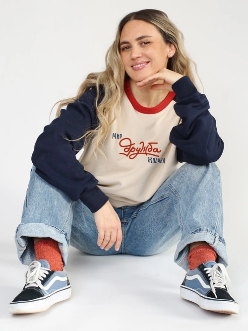 Свитшот Мир Дружба Жвачка Синий