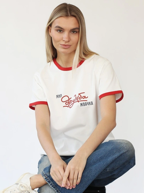 Футболка Дружба с Красным кантом