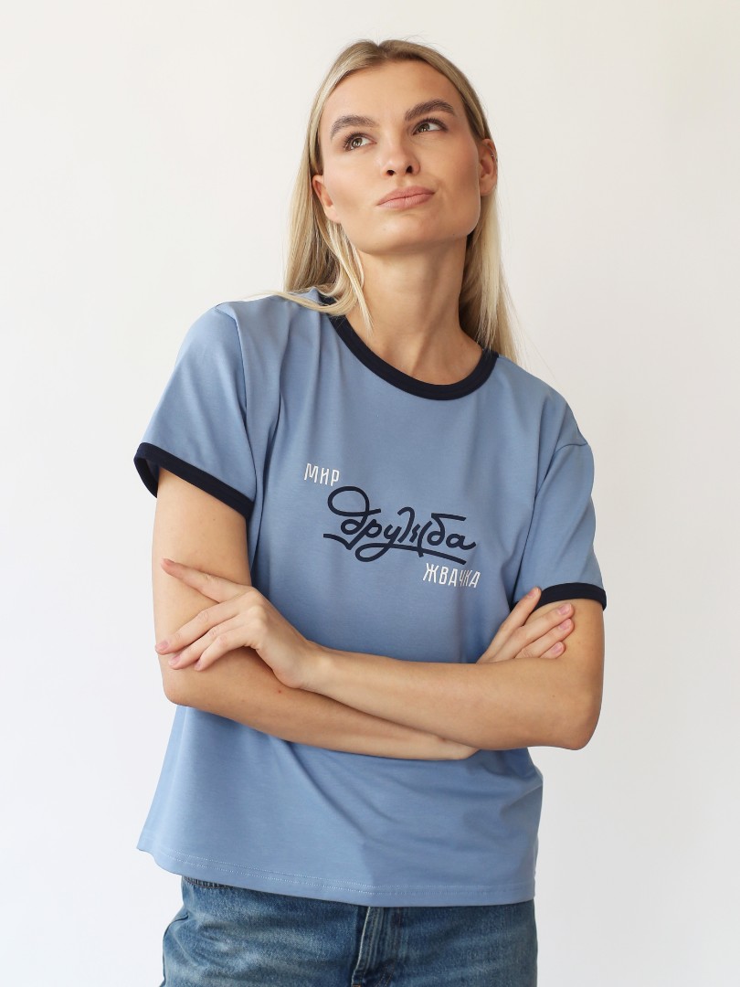 Футболка Дружба Голубая С Синим Кантом