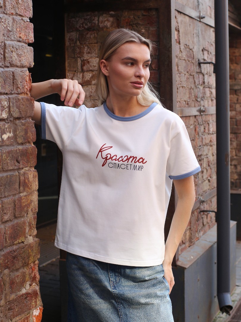Футболка Красота Молочная